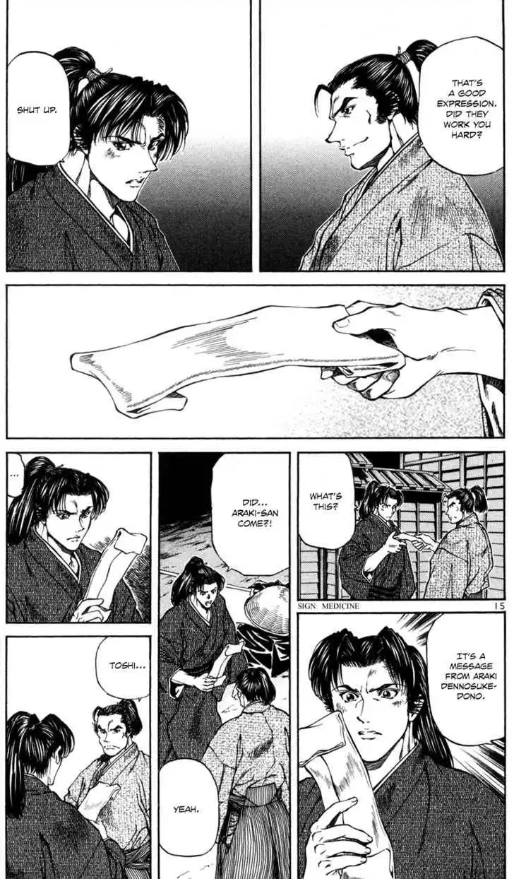 Getsu Seiki - Sayonara Shinsengumi Chapter 13 15